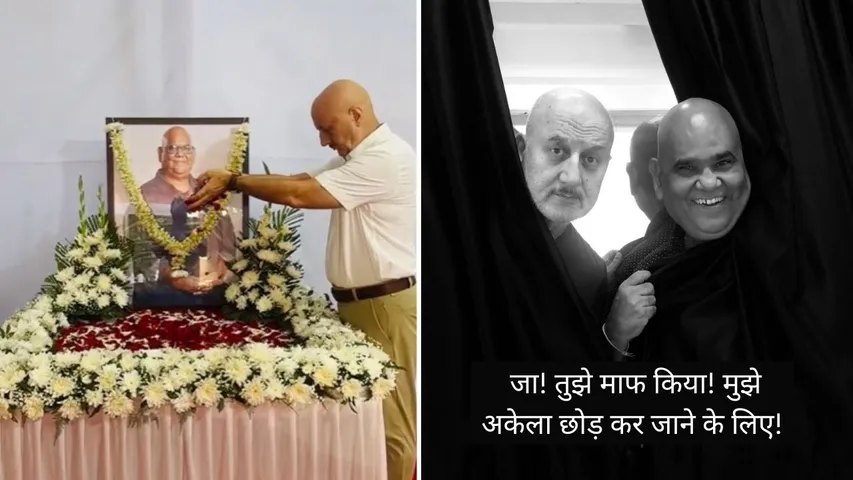 Anupam Kher pens heartbreaking note for Satish Kaushik