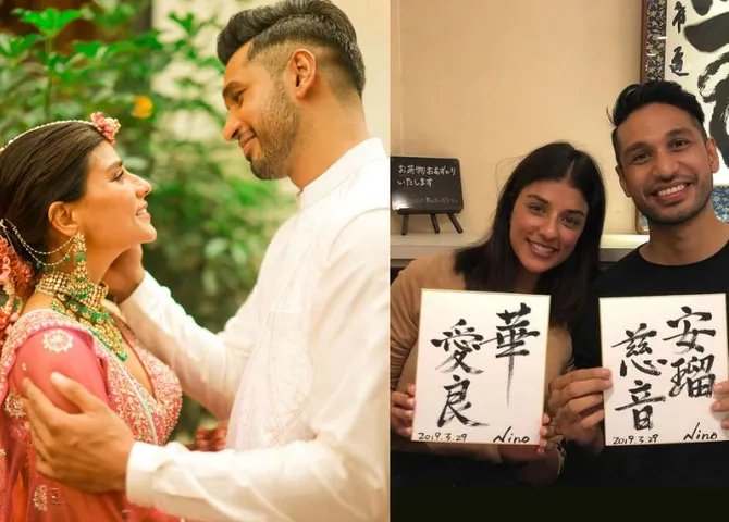 Arjun Kanungo & Carla Dennis Mehendi Celebration