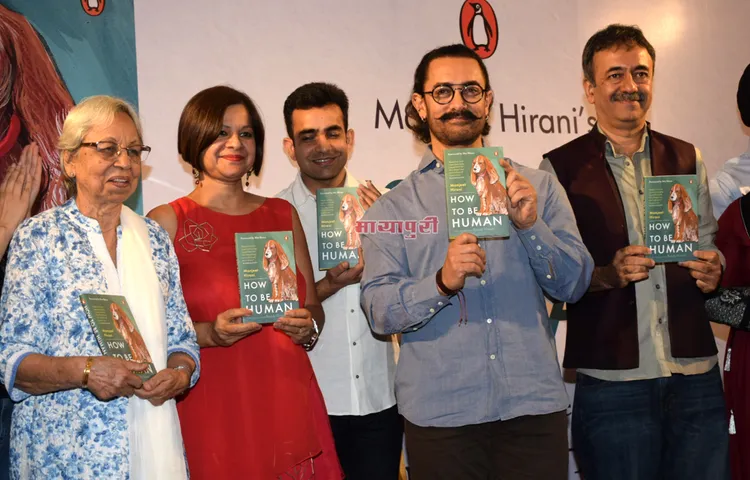 आमिर खान ने लॉन्च की मनजीत हिरानी की किताब 'हू टू बी ए ह्यूमन'