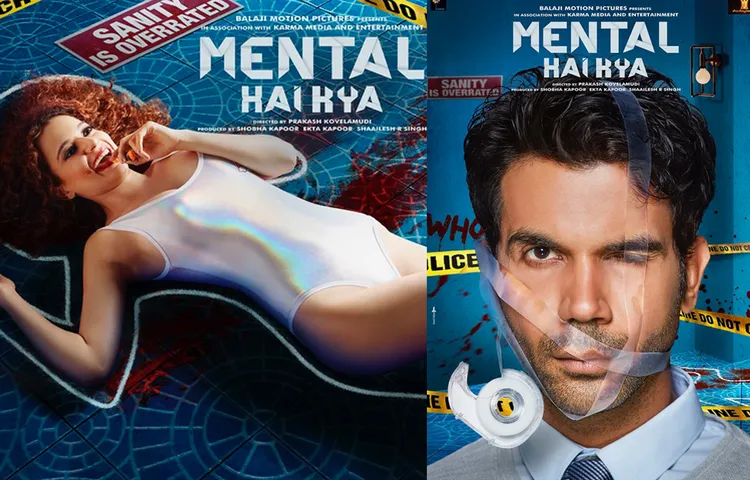 फिल्म 'मेंटल है क्या' के दूसरा पोस्टर में बिल्कुल मेंटल की तरह नजर आ रहे हैं कंगना और राजकुमार