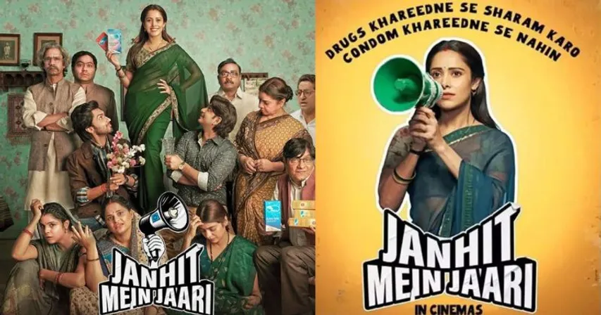 'जनहित में जारी' अब OTT पर रिलीज़, यहां देखिए!