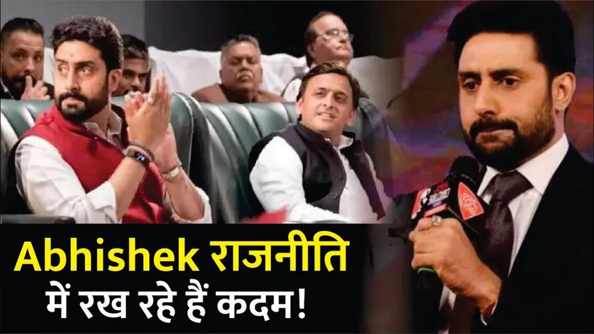 Abhishek Bachchan to enter politics