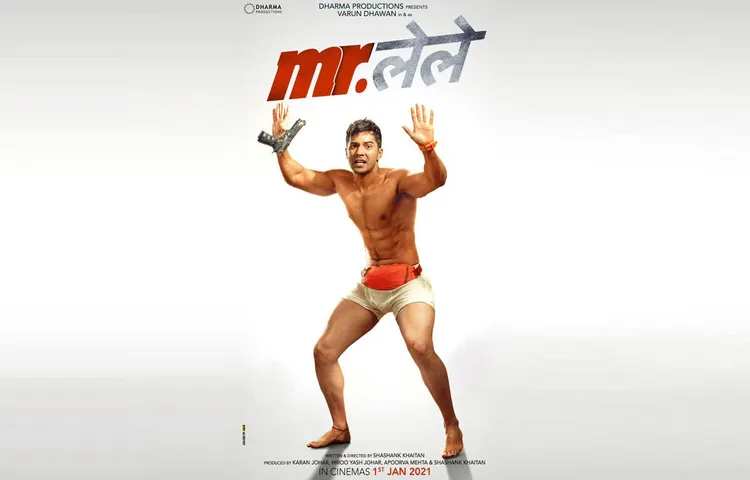 वरुण धवन ने शेयर किया नई फिल्म 'मिस्टर लेले' का पोस्टर, करण जौहर से मांगी माफी