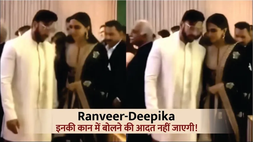 Karan Deol Wedding Reception Par Deepika Aur Ranveer Huye Troll