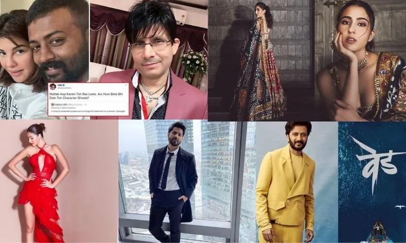यहाँ देखे बॉलीवुड की ताज़ा ख़बरें फटाफट