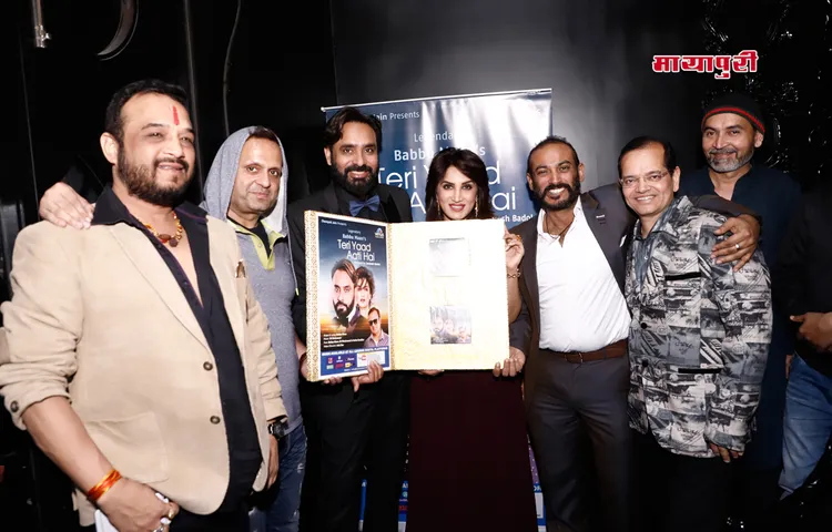 वैलेंटाइन्स डे पर बब्बू मान का एलबम "तेरी याद आती है" रिलीज !