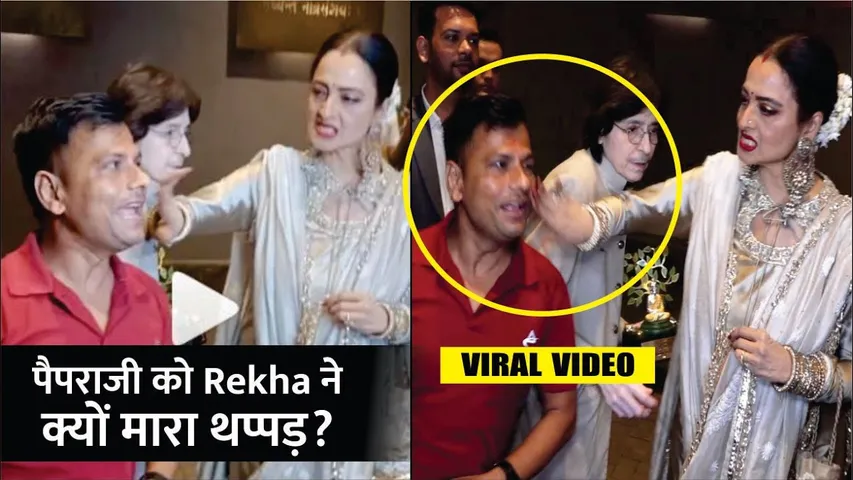 rekha viral video