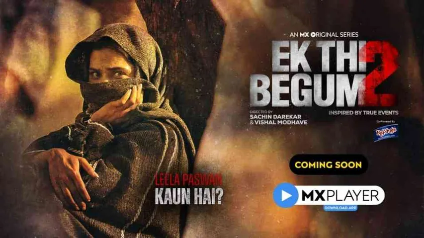 एक थी बेगम 2 का ट्रेलर लॉन्च, एक नए अवतार में दिखेंगी अनुजा साठे