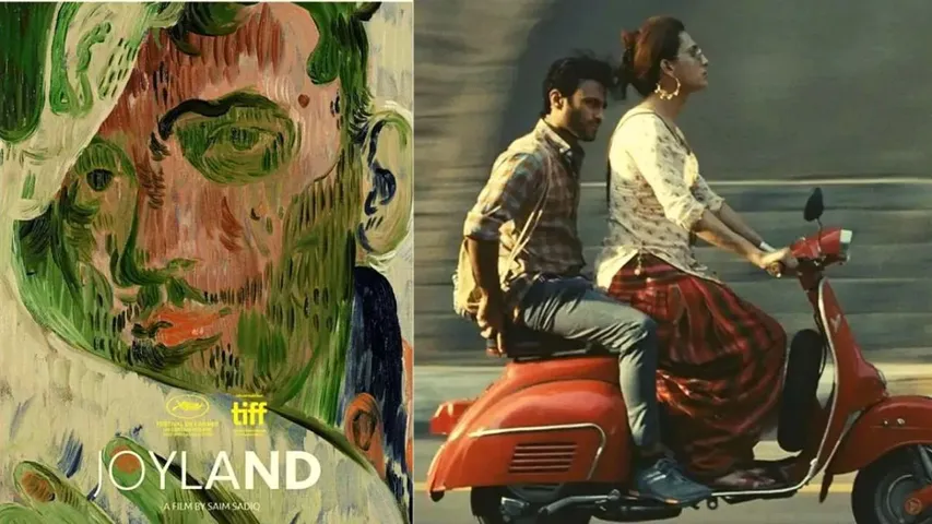Film Joyland