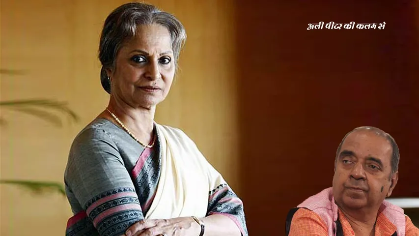 वहीदा रहमान - बच्चनों की मां