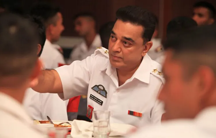 रिलीज़ हुई कमल हासन की विश्वरूपम 2 एक दिन में चल रहे 4500 शो