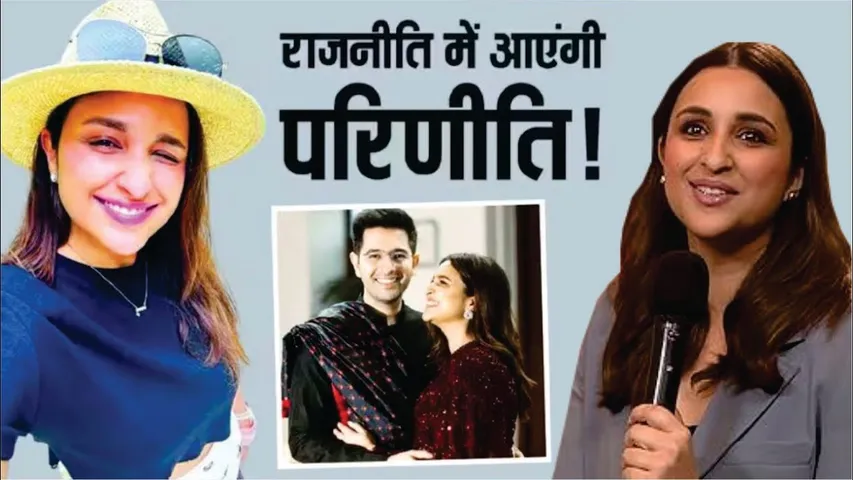 Parineeti Chopra entry in  politics