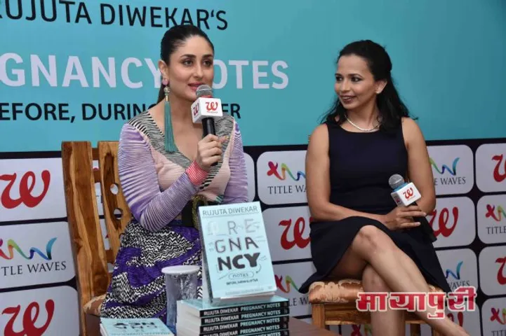 करीना कपूर खान ने लॉन्च की रुजुता दीवेकर की प्रेग्नेंसी बुक ‘प्रेग्नेंसी नोट्स: बिफोर ड्यूरिंग एंड आफ्टर’