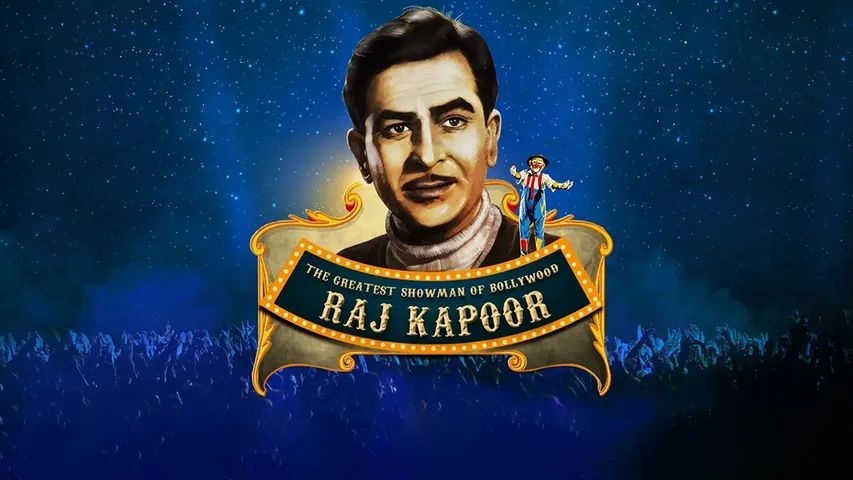 Birth Annivarsy: राज कपूर हमेशा अपने समकालीनों और सहकर्मियों के काम की सराहना करते थे