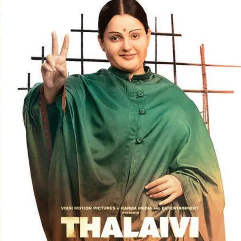 Thalaivi: दिवंगत नेता जे जयललिता के पुण्यतिथि पर कंगना ने शेयर की फिल्म की तस्वीरें
