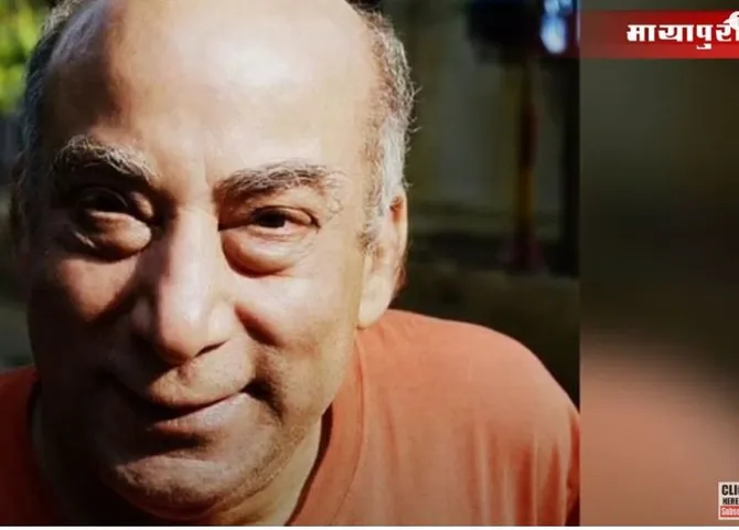 एक्टर मिथिलेश चतुर्वेदी का दिल का दौरा पड़ने से हुआ निधन