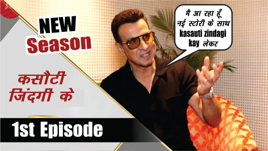 Ronit Roy