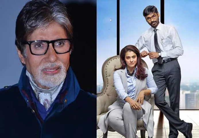 अपने कोस्टार धनुष और काजोल की फिल्म 'वीआईपी 2' के टीज़र को अमिताभ ने किया रिलीज़