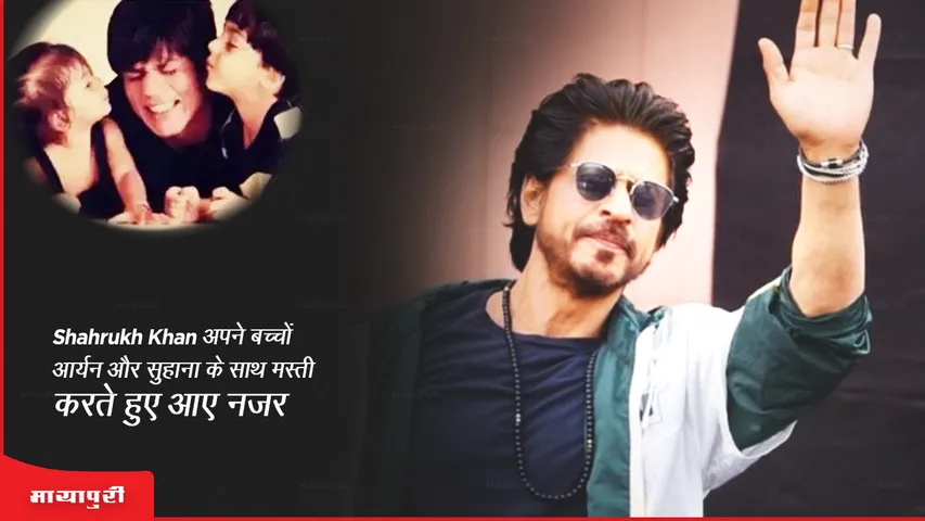 Shahrukh Khan