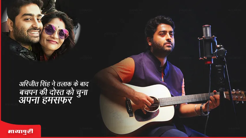 Arijit Singh 