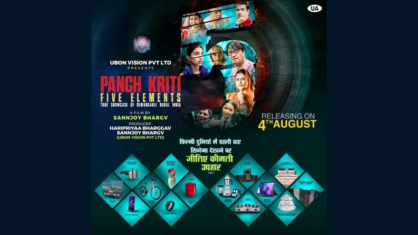 Panch Kriti Five Elements Review: नारी सम्मान और सांस्कृतिक पुनरुत्थान को प्रेरित करती कहानियों का अद्भुत संगम है पँचकृति