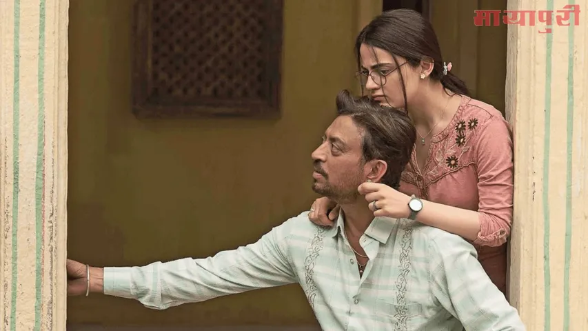 दिवंगत इरफान खान की बरसी पर उन्हें याद कर भावुक हो उठी एक्ट्रेस राधिका मदान