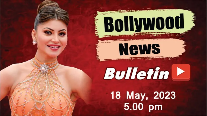 Bollywood News 18th May 2023