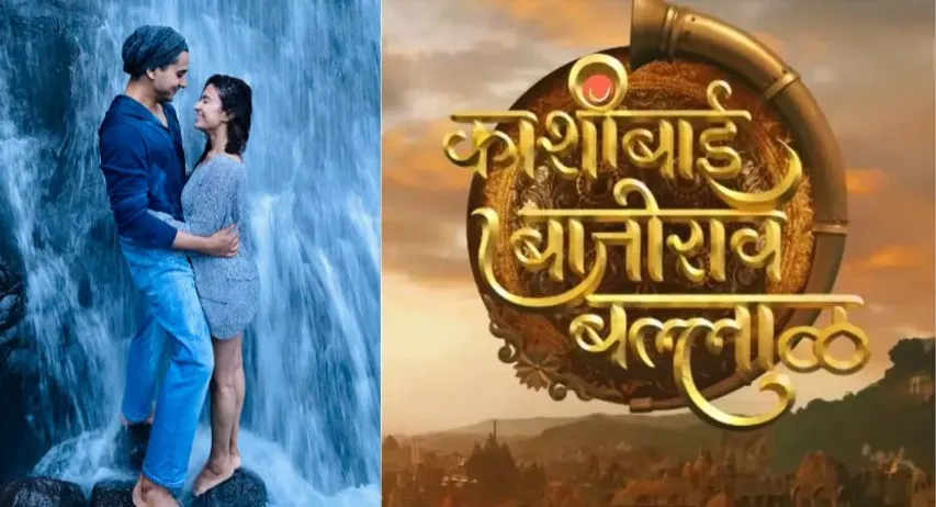 The cast of 'Kashibai Bajirao Balla' are enjoying the monsoon!