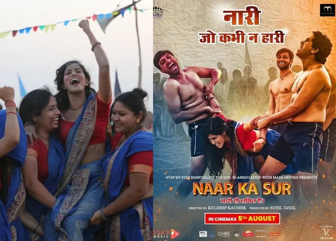 Nar ka sur Message of women empowerment