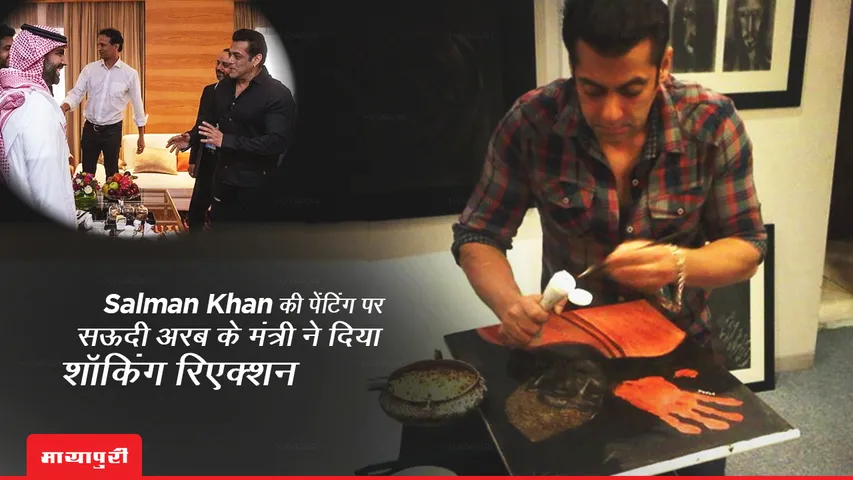 Turki Alalshikh and Salman Khan