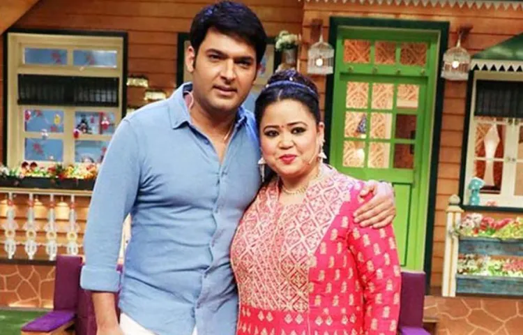 शादी को लेकर भारती सिंह ने दी कपिल शर्मा को सलाह कहा - वाइफ इस ऑलवेज राइट