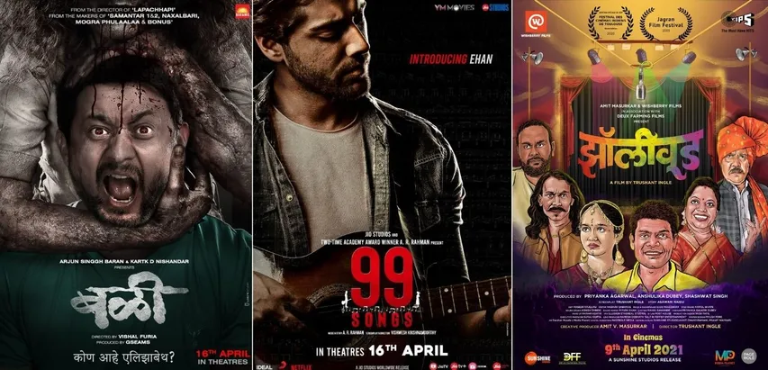 इन फिल्मों के रिलीज डेट की हुई अनाउंसमेंट
