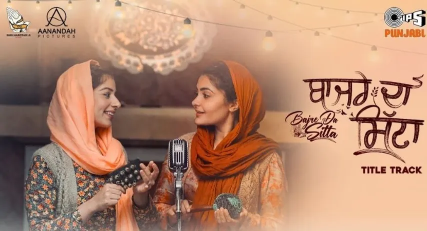 new Punjabi film title track 'Bajre Da Sitta'