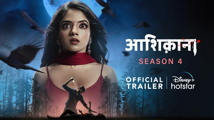Aashiqana Season 4: इस बार श्राप का है वार, क्‍या बच पाएगा यश और चिक्‍की का प्‍यार?