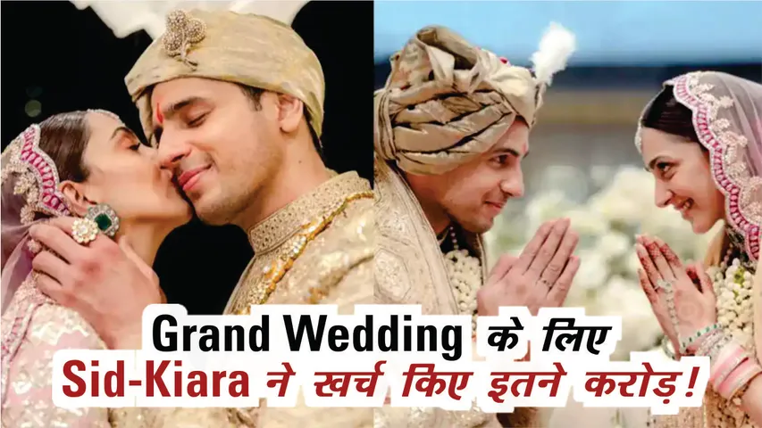 Kiara Advani And Sidharth Malhotra's Wedding Cost
