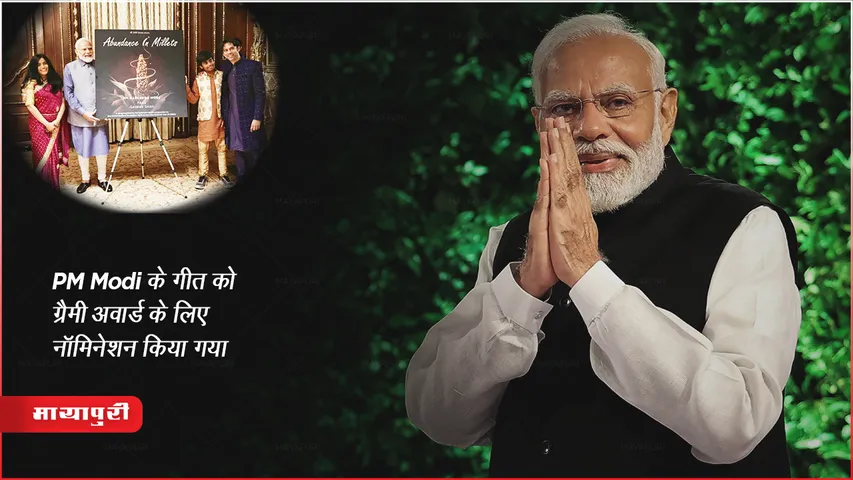 Abundance in Millets PM Modi song nominated for Grammy Awards