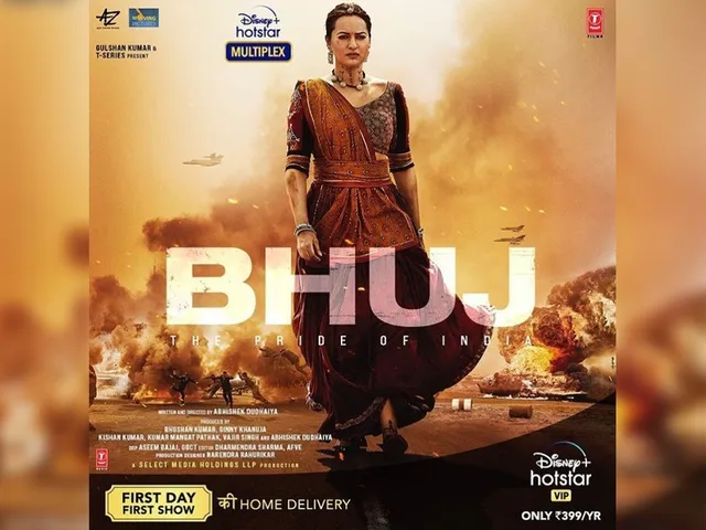 भुज द प्राइड ऑफ इंडिया से सोनाक्षी सिन्हा का फर्स्ट लुक रिलीज, दिखा दमदार अंदाज