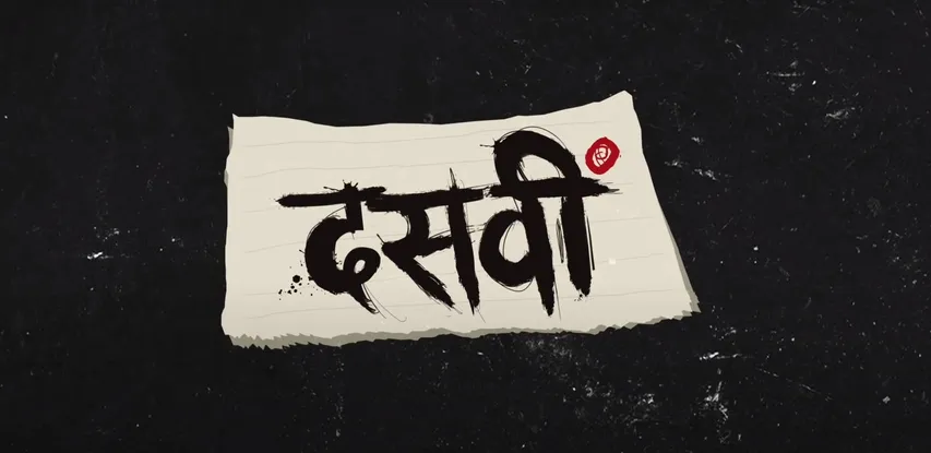 REVIEW DASVI: टुकड़ों में हसाती है अभिषेक बच्चन की "दसवीं"