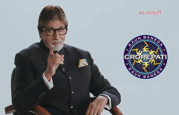 अमिताभ बच्चन के साथ हॉट सीट पर बैठना है तो ऐसे करें KBC-10 के लिए रजिस्ट्रेशन