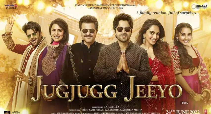 फिल्म 'जुग जुग जियो'  पोस्टर