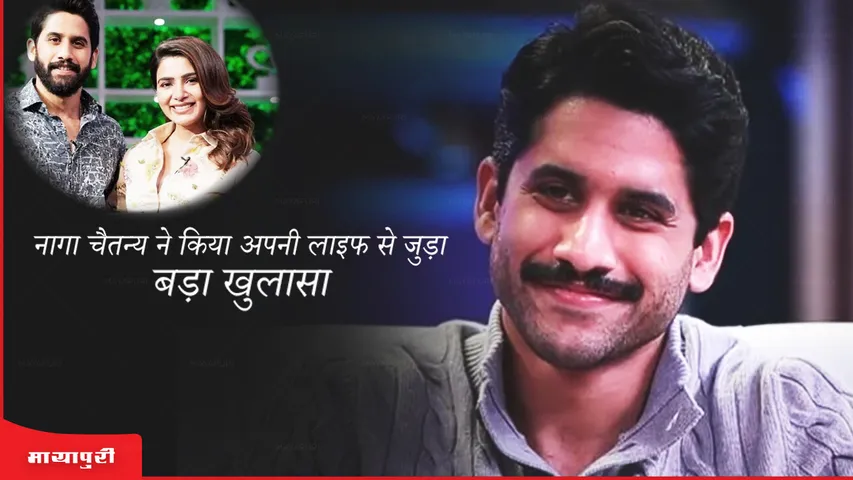 Naga Chaitanya
