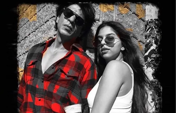 शाहरुख की बेटी सुहाना ने शुरु की बॉलीवुड में डेब्यू की तैयारी