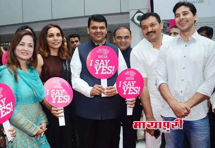 ग्लोबल वैलनेस वीक के विशेष कार्यक्रम में मुख्यमंत्री देवेन्द्र फडणवीस के साथ शामिल हुई कई हस्तियाँ