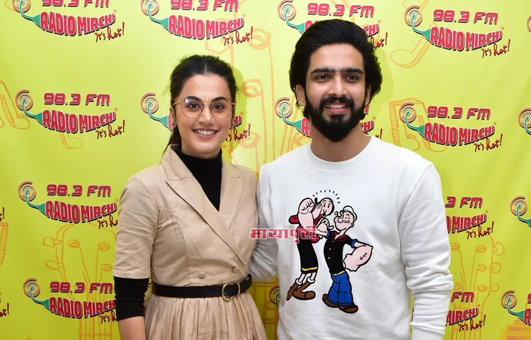 रेडियो मिर्ची स्टूडियो में अपनी फिल्म बदला के नए गाने क्यों रब्बा को लॉन्च करने पहुंची तापसी पन्नू और अमाल मलिक