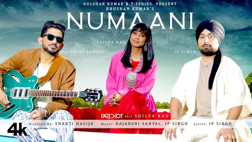 टी-सीरीज के 'नुमानी' के लिए शिल्पा राव और फरीदकोट आए एक साथ, गाना दिलों के छू लेने का करता है वादा  