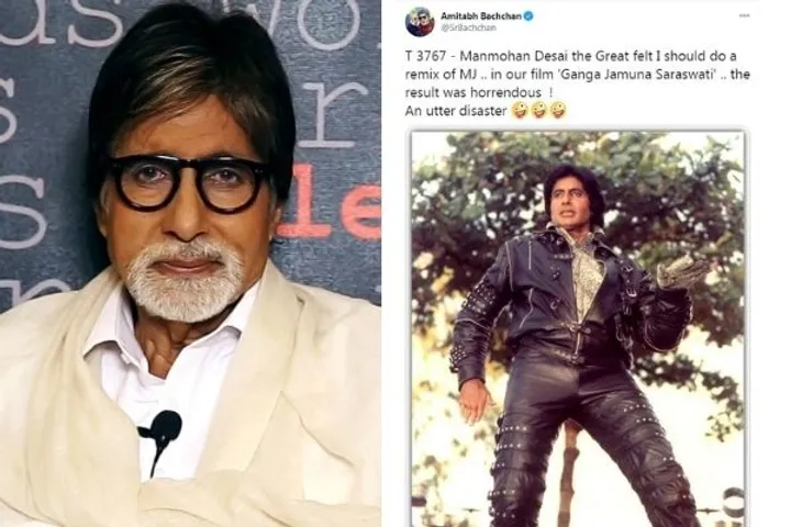 Amitabh Bachchan के सभी पोस्ट के साथ लिखे जाने वाले नंबर का क्या है राज?