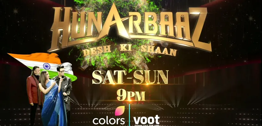 Hunarbaaz- Desh Ki Shaan: शो से जुडी लेटेस्ट उपडेट