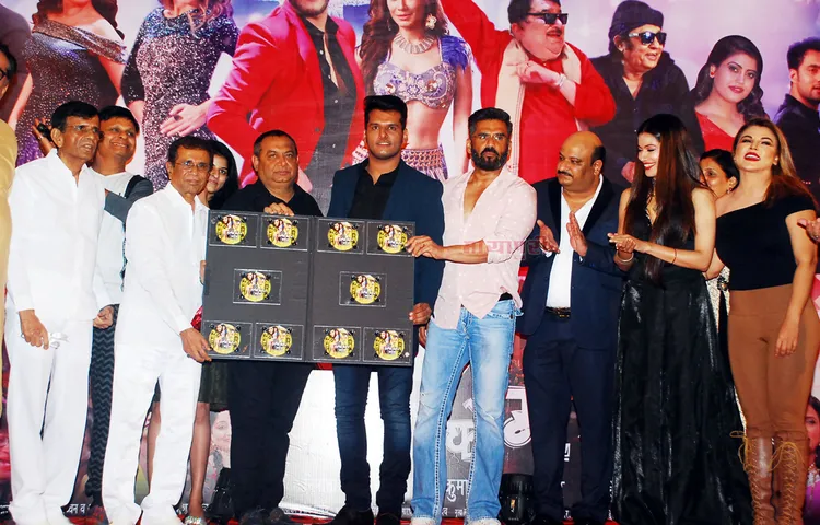 अब्बास मस्तान और सुनील शेट्टी ने लॉन्च किया 'हल्फा मचाके गईल' का ट्रेलर और म्यूजिक