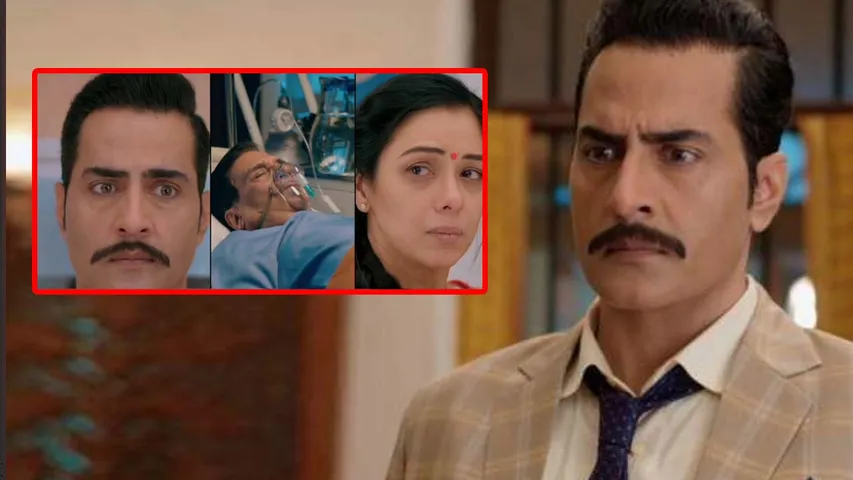 अनुपमॉं में होने वाला है धमाकेदार ट्विस्ट, क्या वनराज अपने बापू जी को बचा पाएगा....