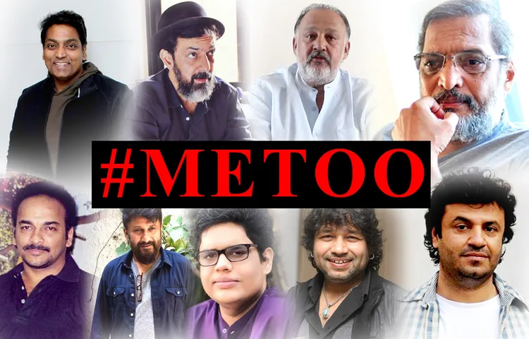 बॉलीवुड में दहशत है...  कब किस पर #MeToo का बम गिर जाए ?
